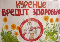 Беседы с детьми на темы: «Вред Курения» и «Вред Информационных Технологий». Декабрь 2023 года.