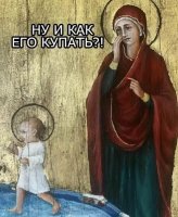 Праздник Крещения. 2024 год.