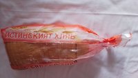 Истинный Хлеб.
